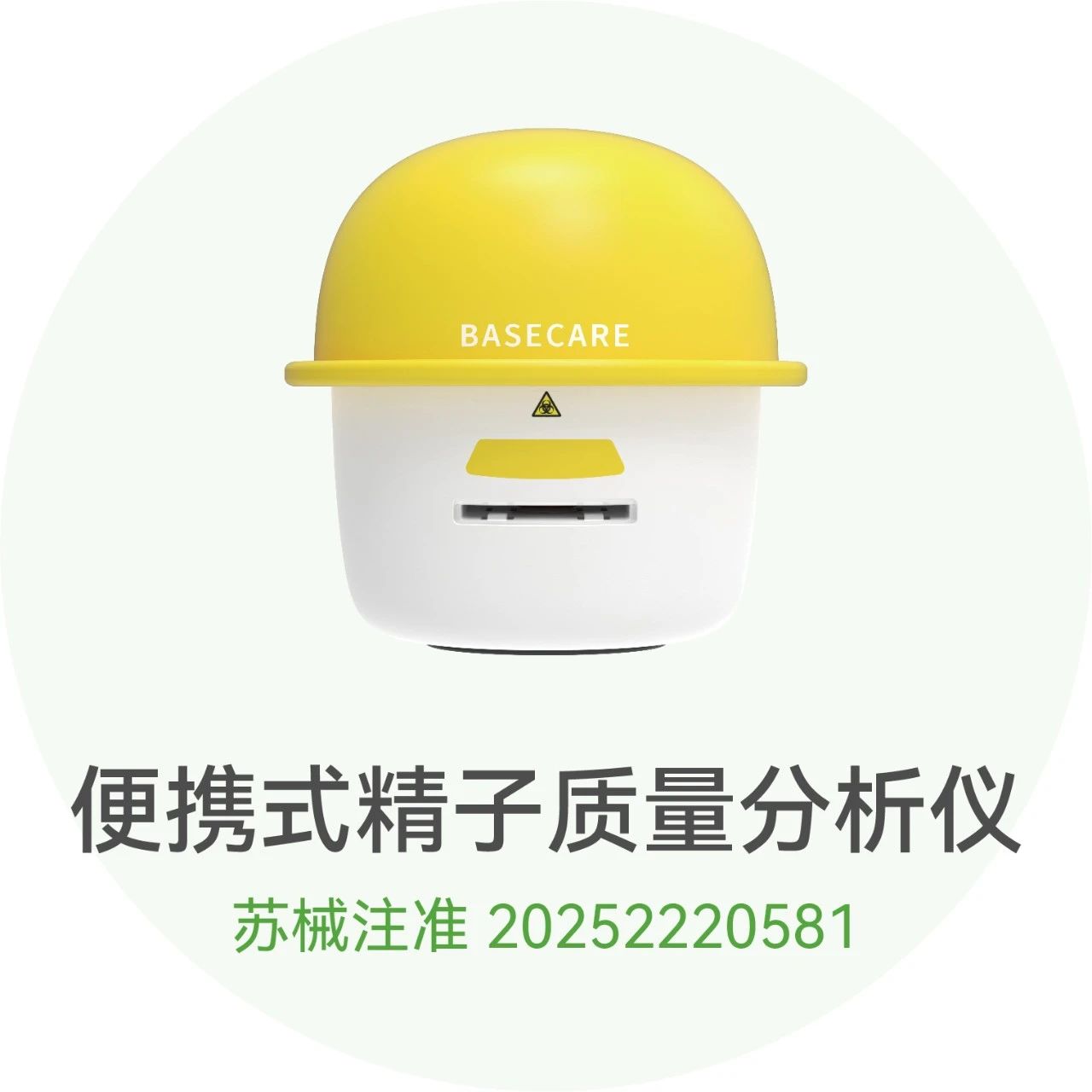微信图片_20250409121815.jpg